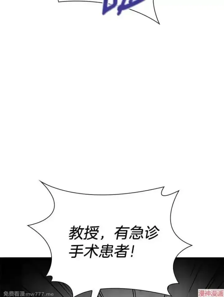 《AI神医的诞生》第67话图30