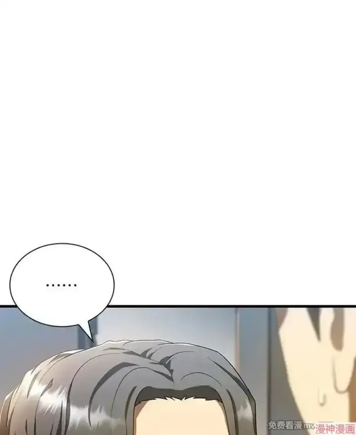《AI神医的诞生》第67话图44