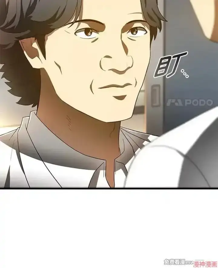 《AI神医的诞生》第67话图45