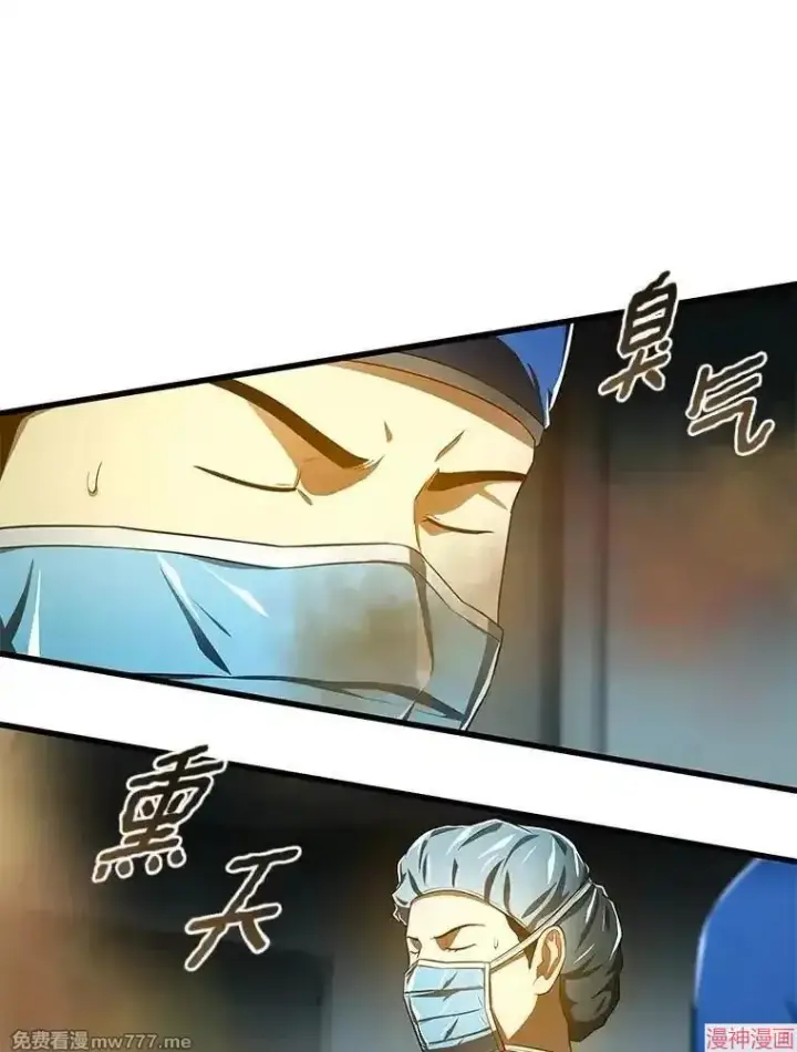 《AI神医的诞生》第67话图54
