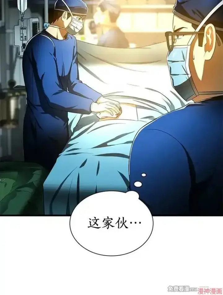 《AI神医的诞生》第67话图59