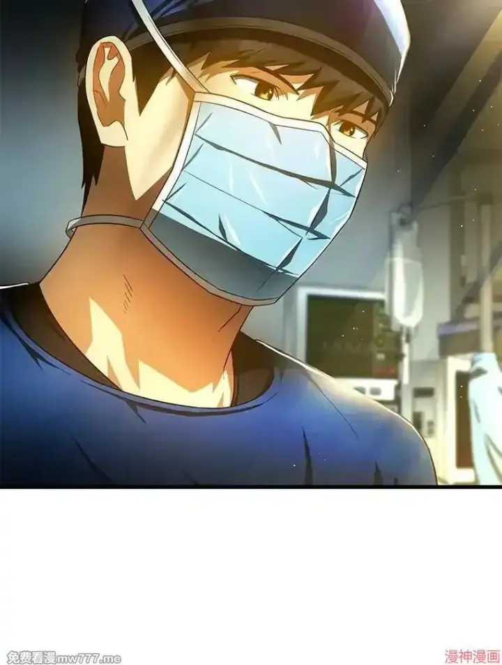 《AI神医的诞生》第67话图61
