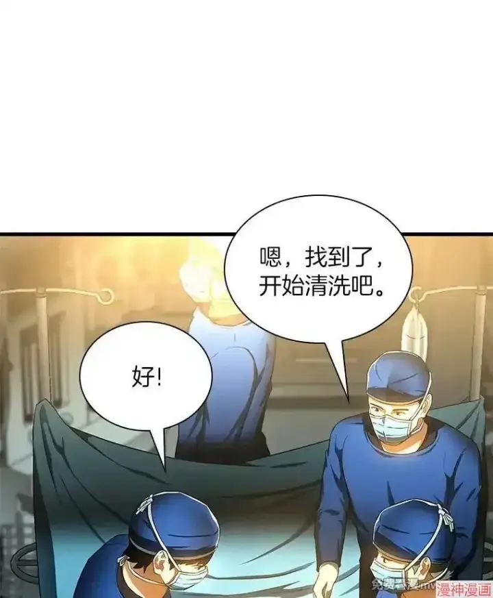《AI神医的诞生》第67话图62