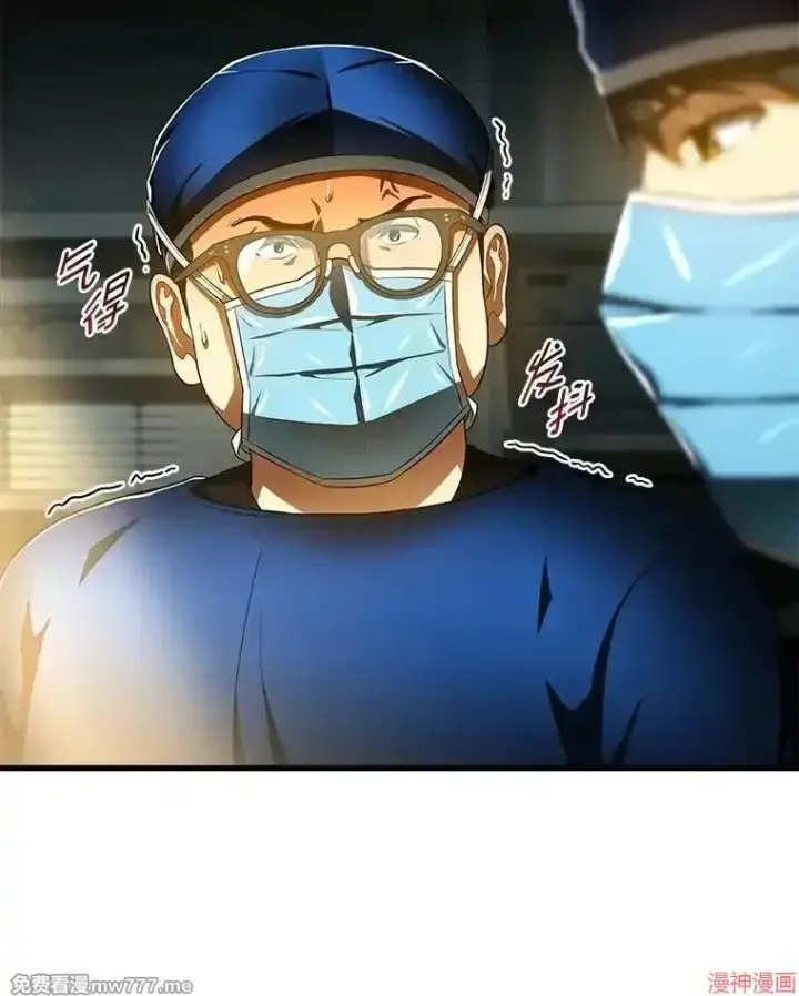 《AI神医的诞生》第67话图85