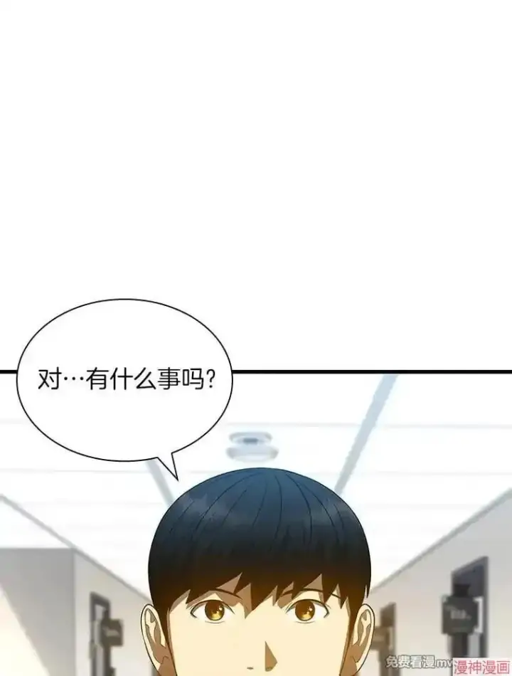 《AI神医的诞生》第68话图102