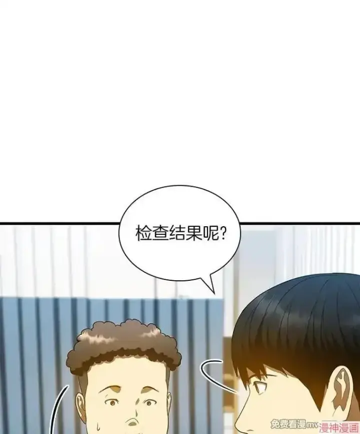 《AI神医的诞生》第68话图114
