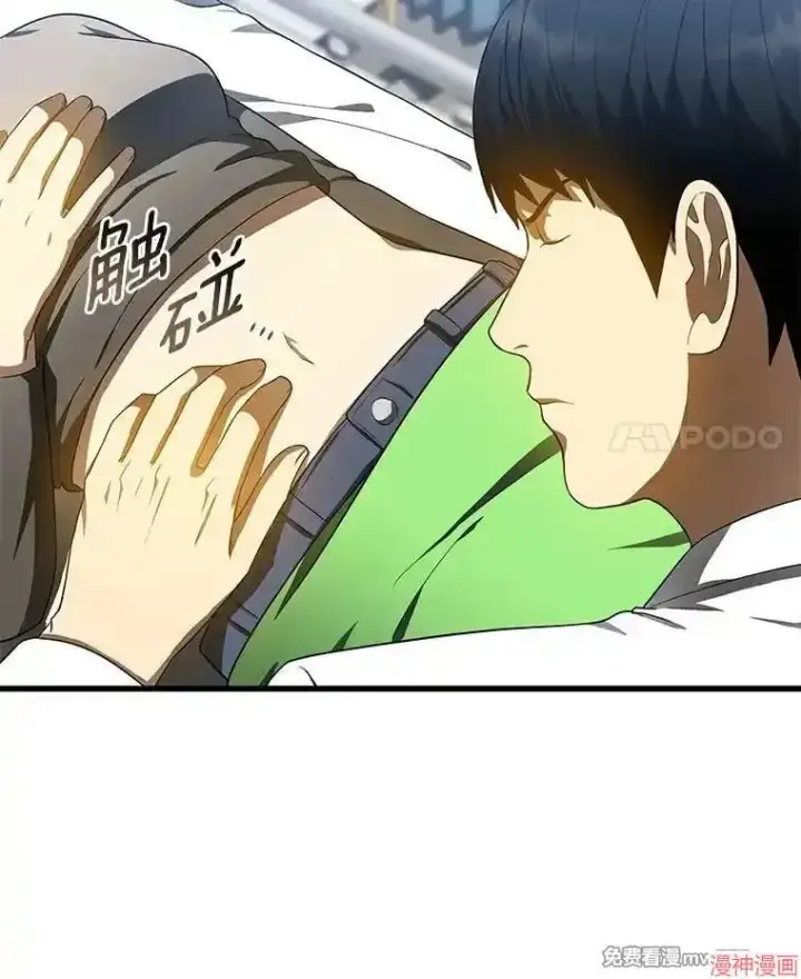《AI神医的诞生》第68话图120