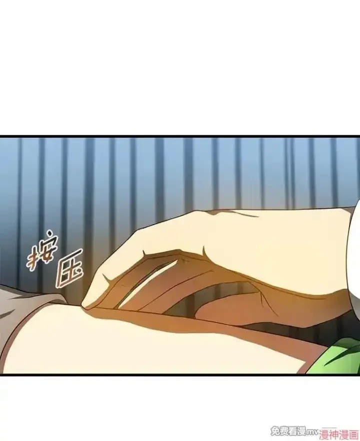 《AI神医的诞生》第68话图121