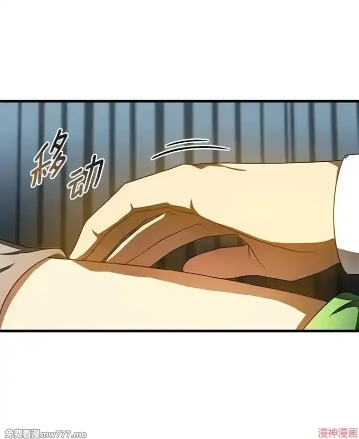 《AI神医的诞生》第68话图122
