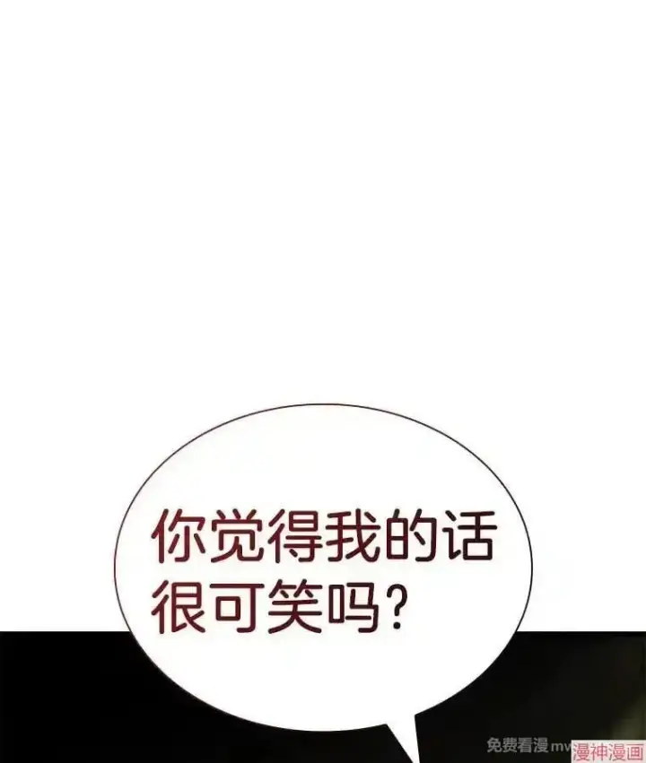 《AI神医的诞生》第68话图13