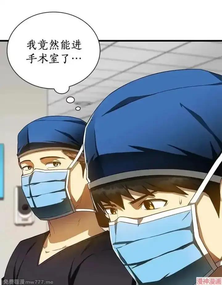 《AI神医的诞生》第68话图20