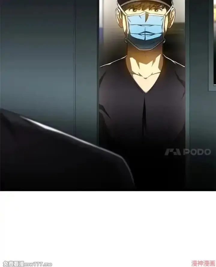 《AI神医的诞生》第68话图32