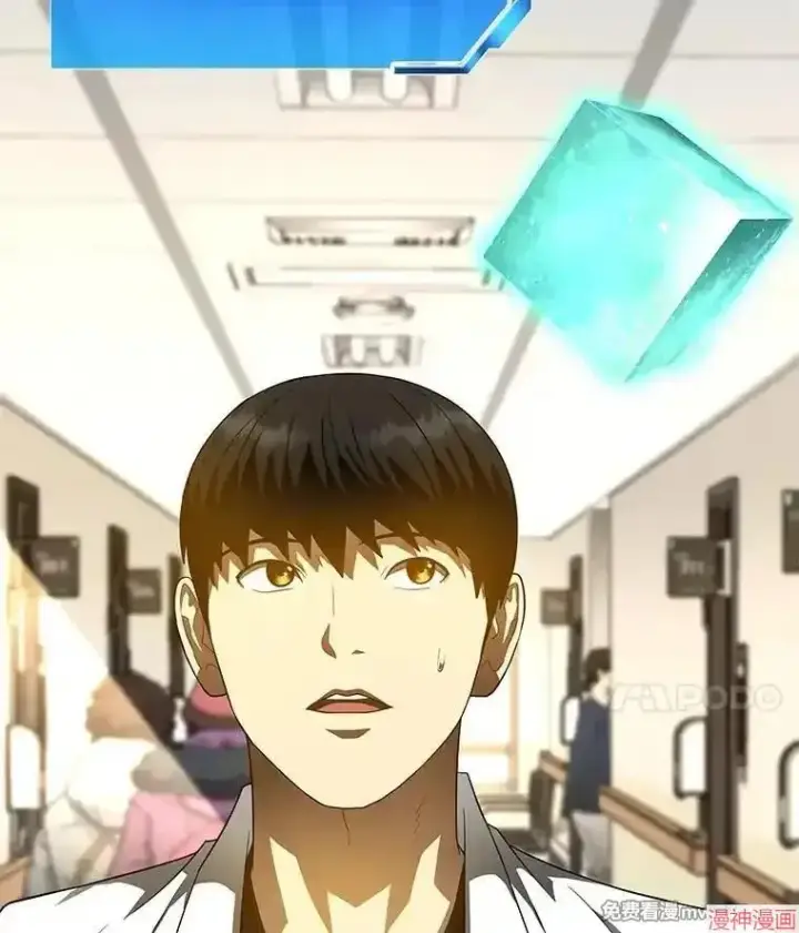 《AI神医的诞生》第68话图86