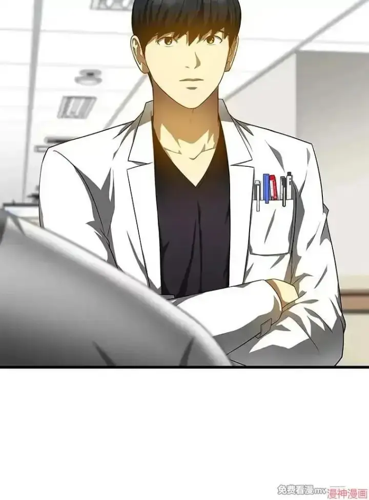 《AI神医的诞生》第68话图99