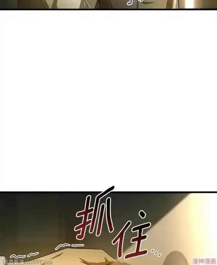 《AI神医的诞生》第69话图100