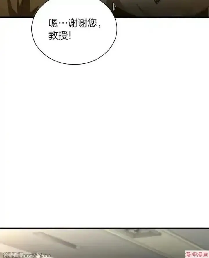 《AI神医的诞生》第69话图111