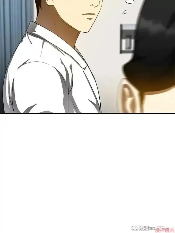 《AI神医的诞生》第69话图25