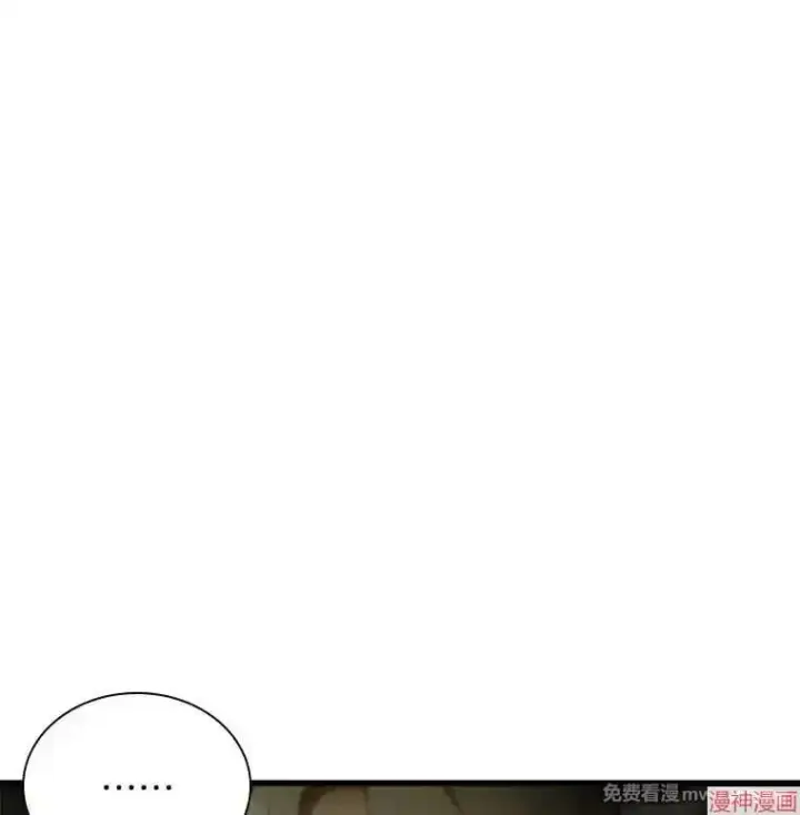 《AI神医的诞生》第69话图43