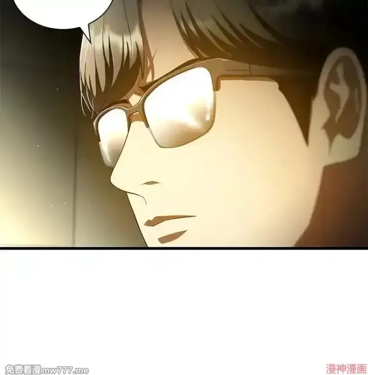 《AI神医的诞生》第69话图44