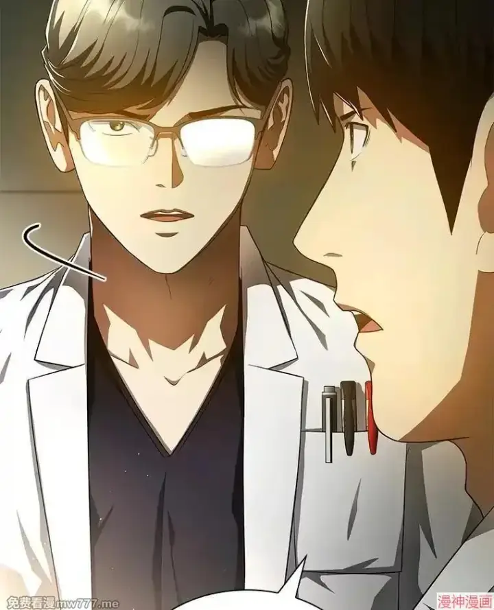 《AI神医的诞生》第69话图48
