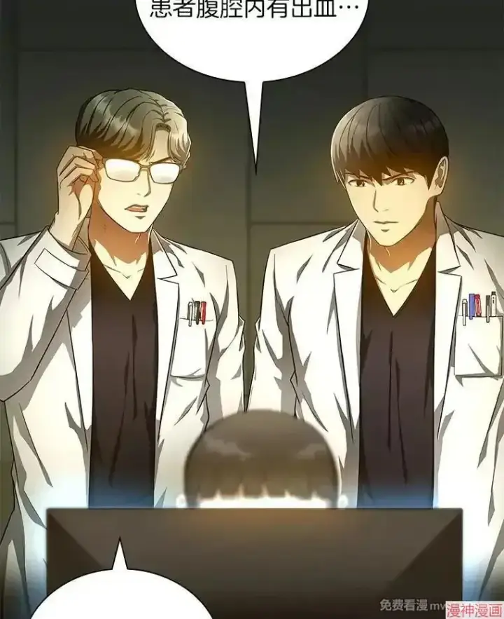《AI神医的诞生》第69话图66