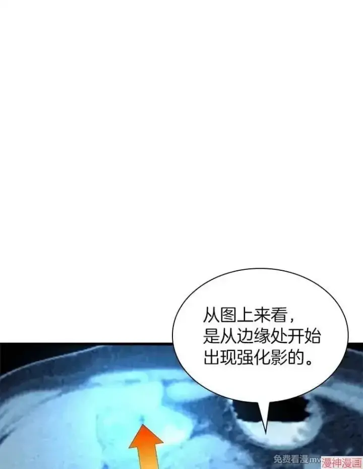《AI神医的诞生》第69话图72