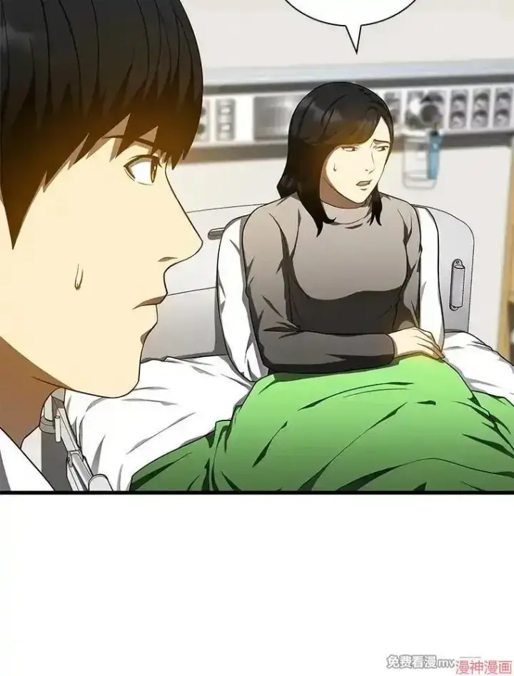 《AI神医的诞生》第69话图8