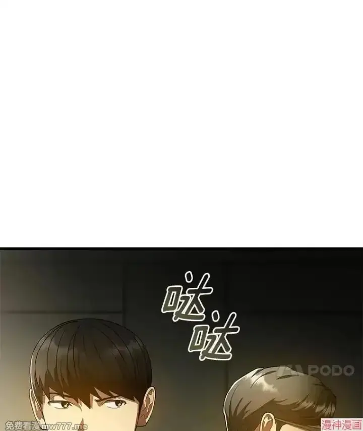 《AI神医的诞生》第69话图80