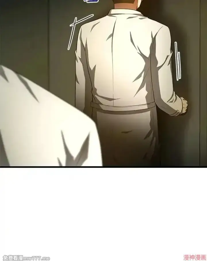 《AI神医的诞生》第69话图88