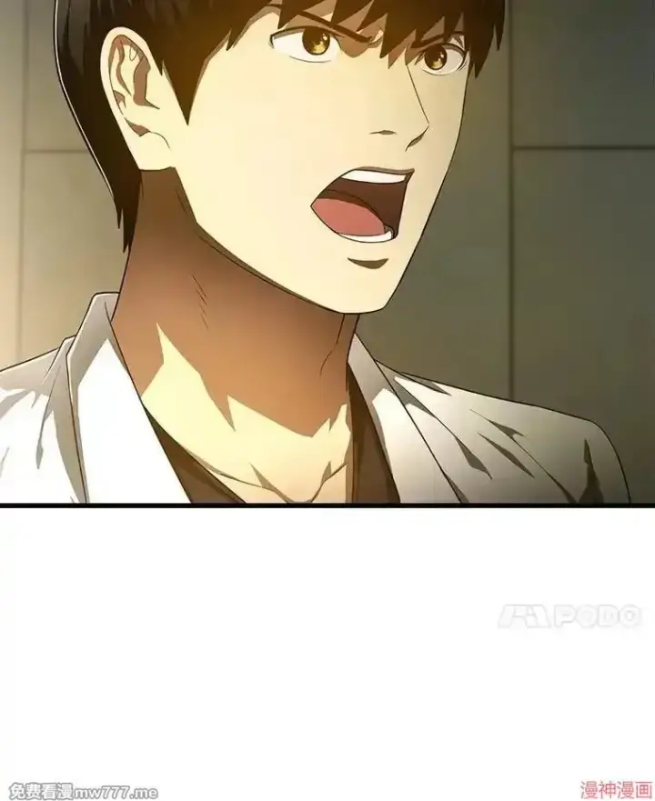 《AI神医的诞生》第69话图94