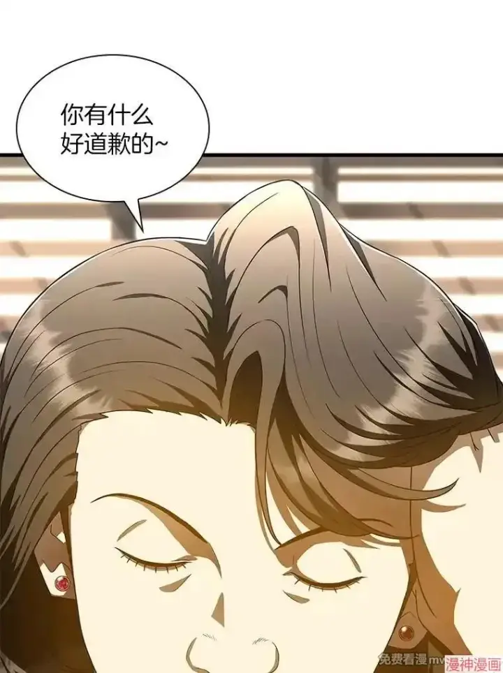《AI神医的诞生》第70话图118