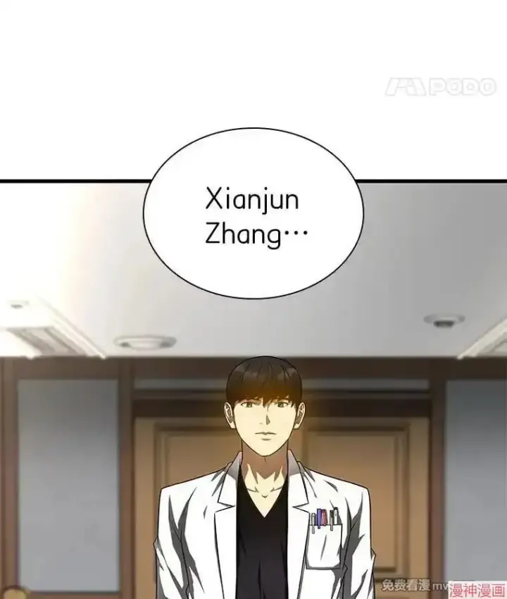 《AI神医的诞生》第70话图15