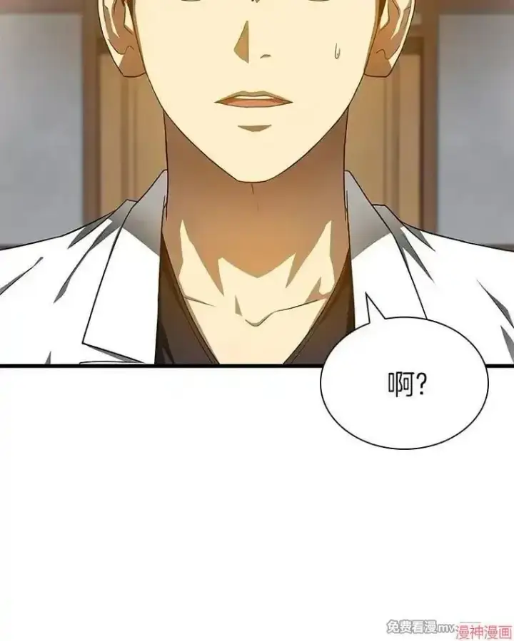 《AI神医的诞生》第70话图27