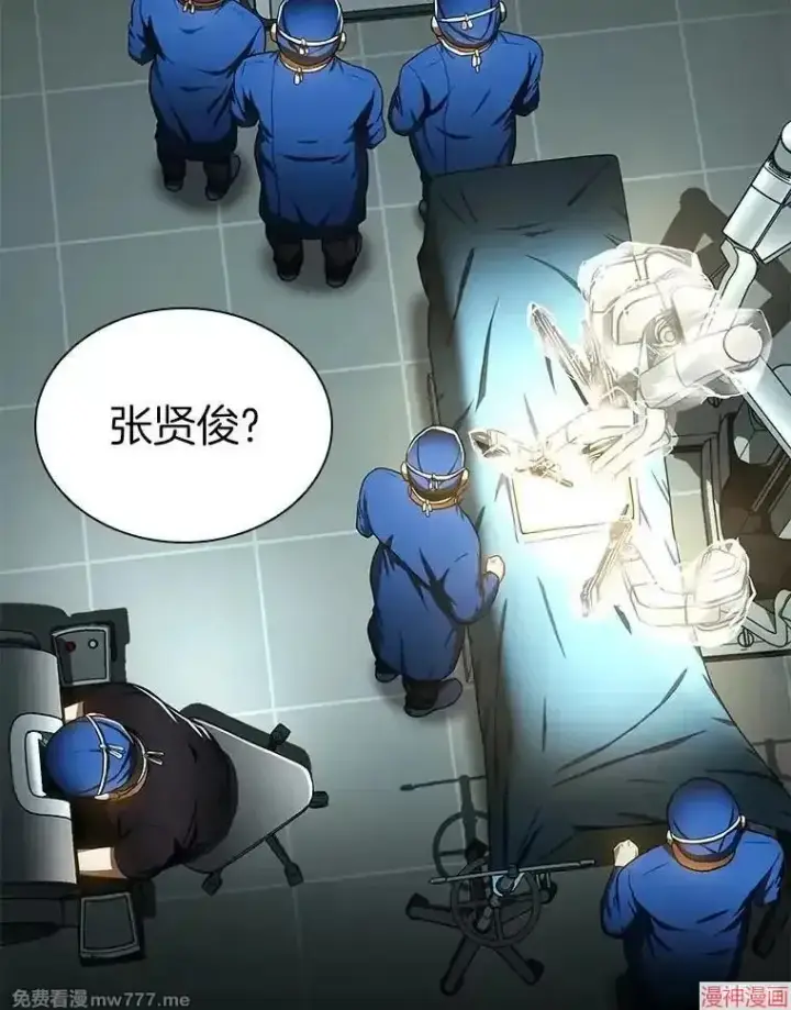 《AI神医的诞生》第70话图42