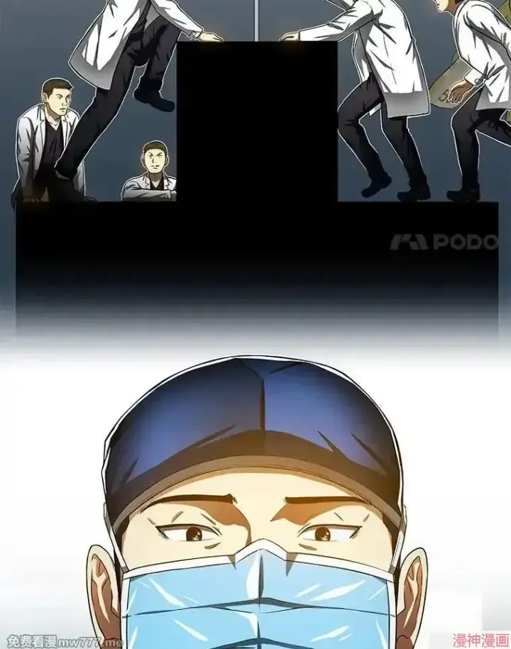 《AI神医的诞生》第70话图60