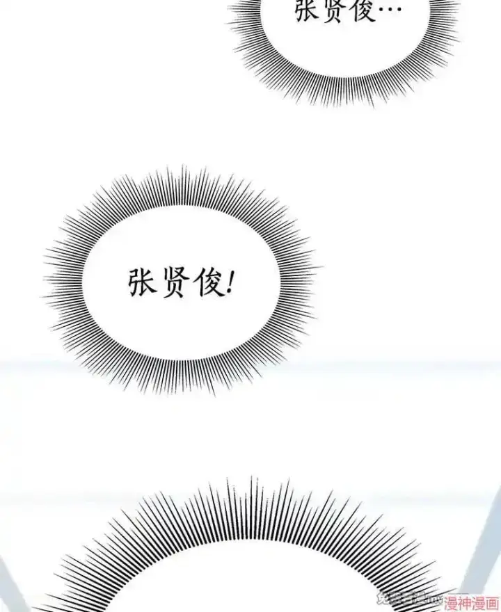 《AI神医的诞生》第70话图69