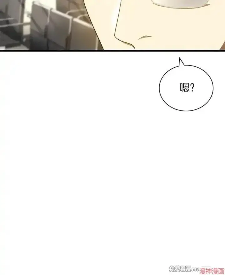 《AI神医的诞生》第70话图76