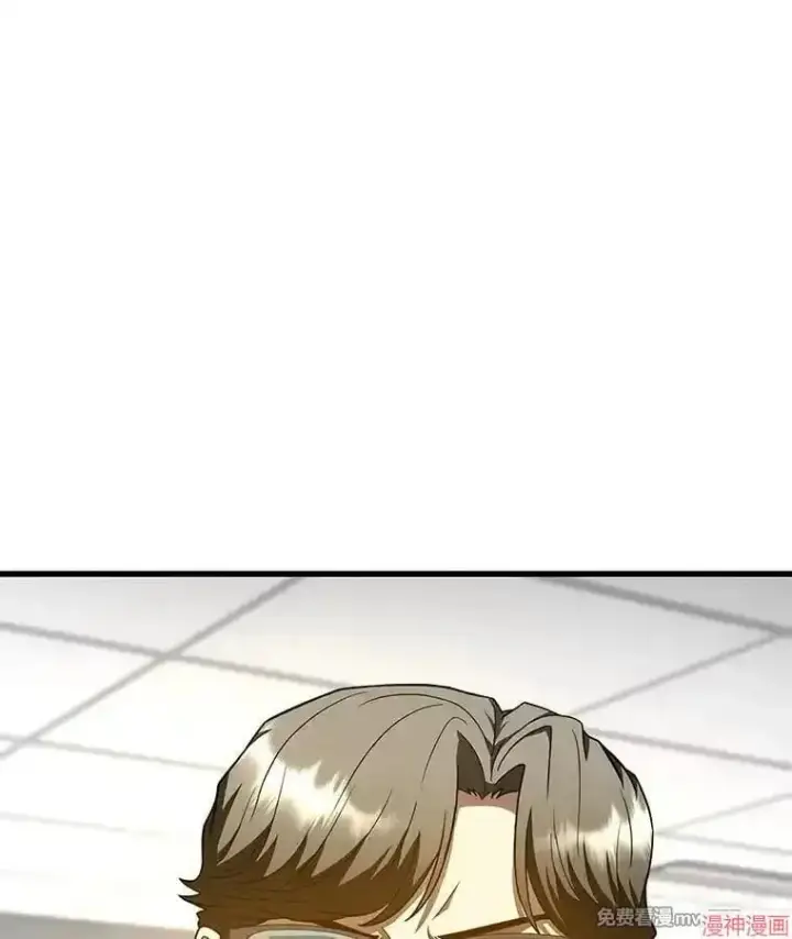 《AI神医的诞生》第70话图84