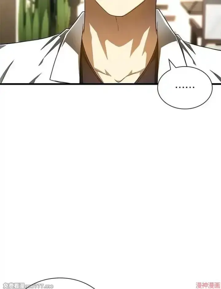 《AI神医的诞生》第70话图87