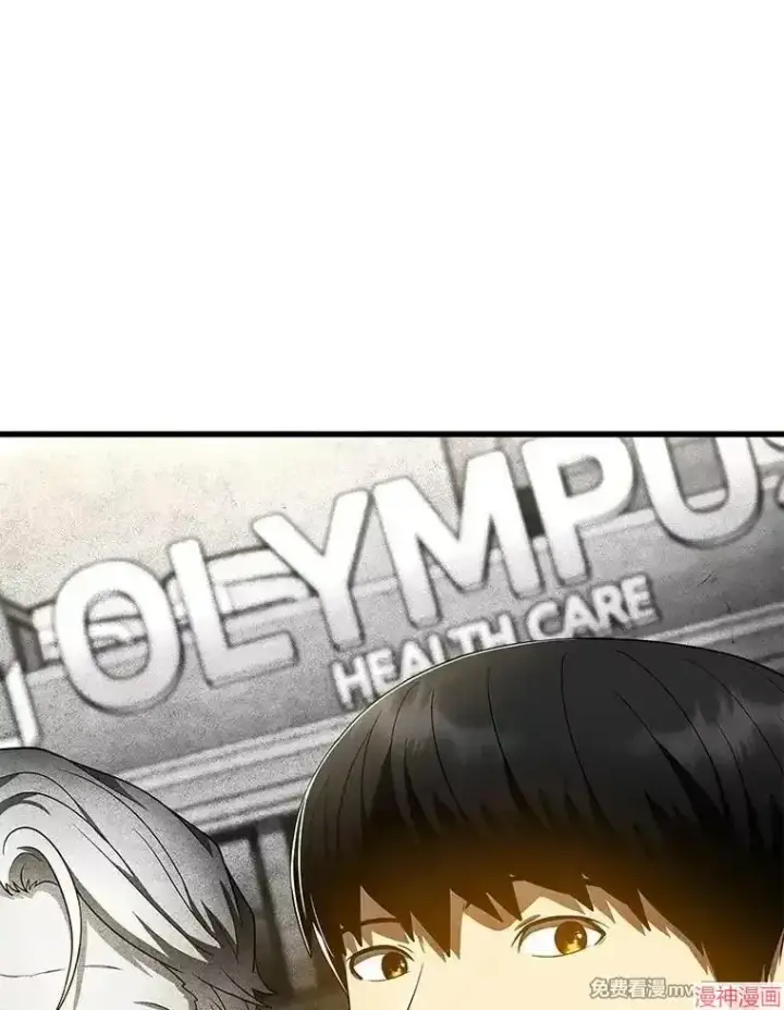 《AI神医的诞生》第71话图104