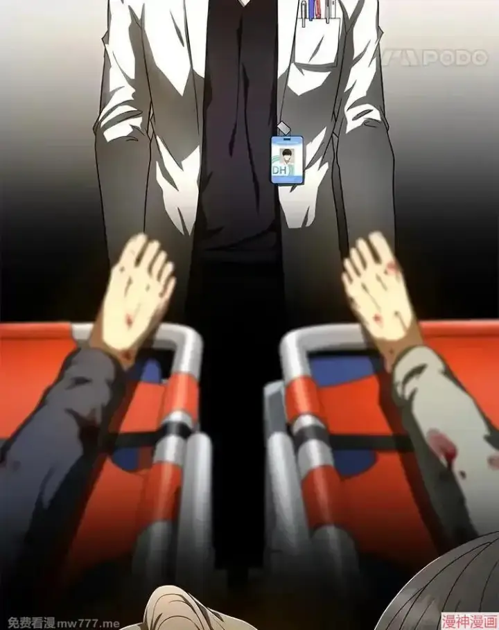 《AI神医的诞生》第71话图11
