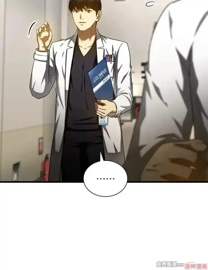 《AI神医的诞生》第71话图110