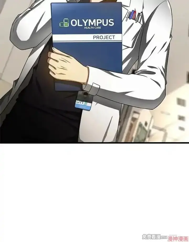 《AI神医的诞生》第71话图112