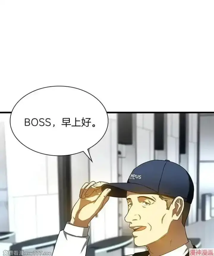 《AI神医的诞生》第71话图118