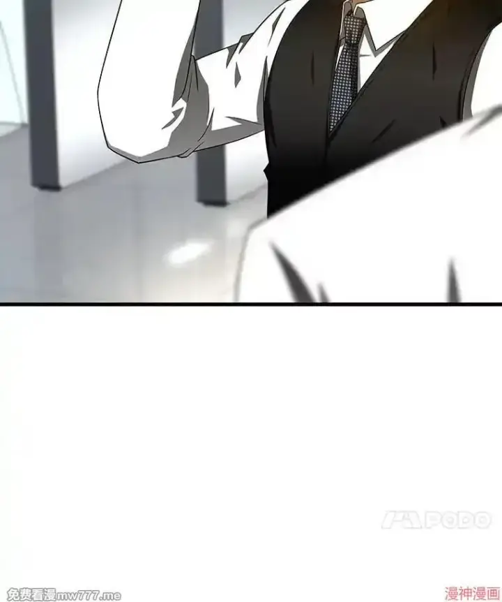 《AI神医的诞生》第71话图119