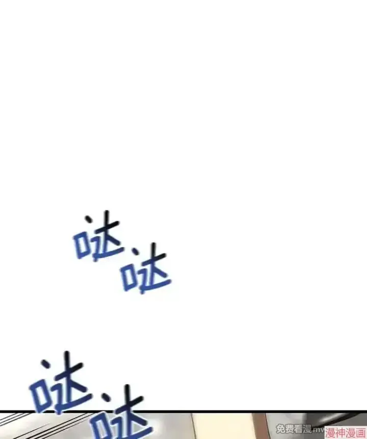 《AI神医的诞生》第71话图124