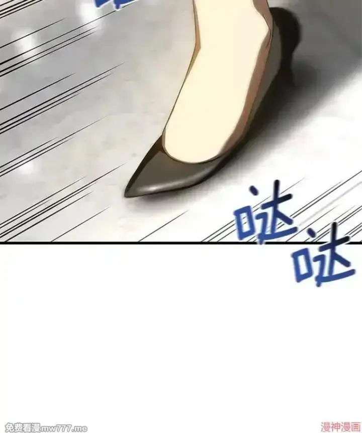 《AI神医的诞生》第71话图125