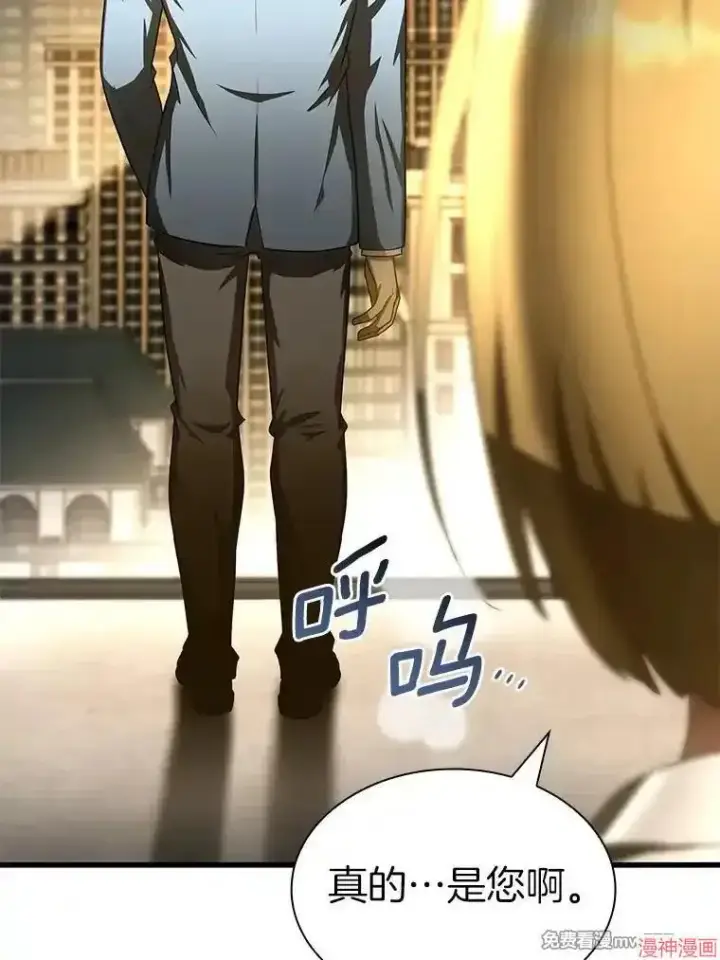 《AI神医的诞生》第71话图129