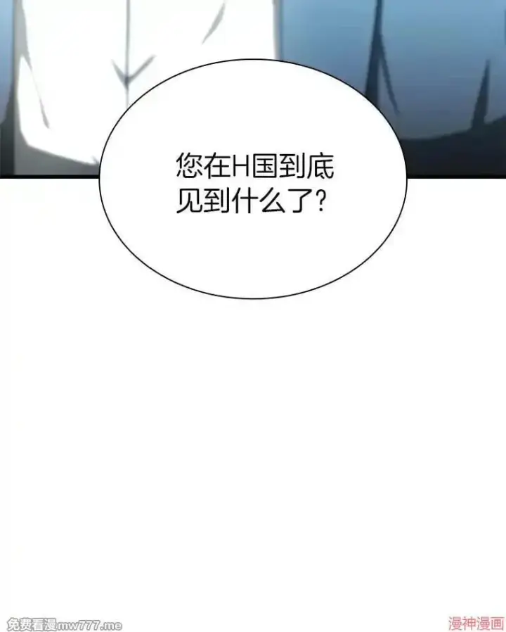 《AI神医的诞生》第71话图138