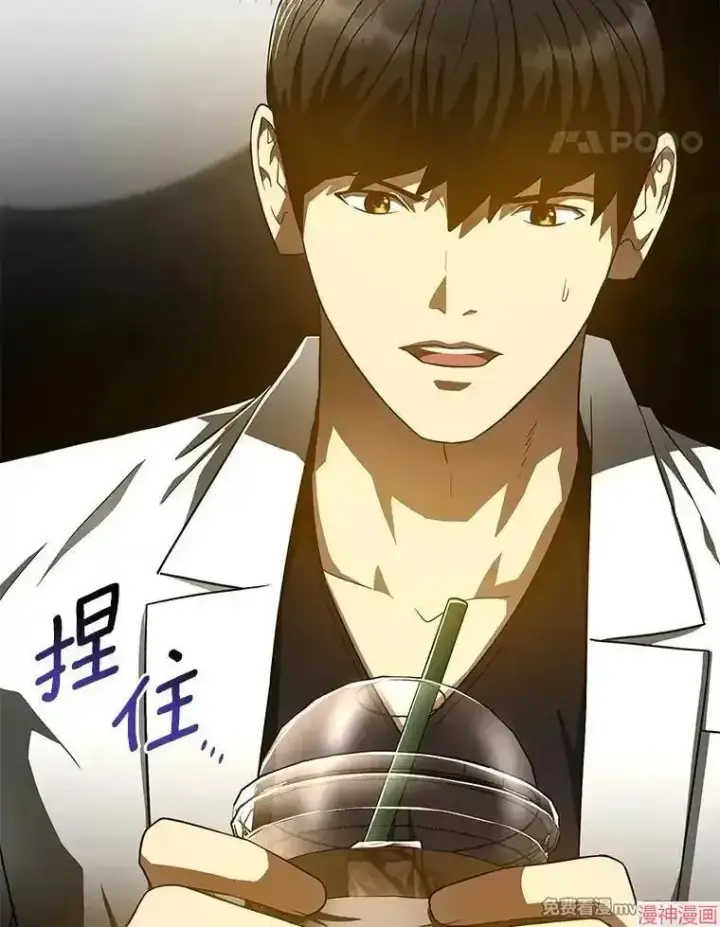 《AI神医的诞生》第71话图21